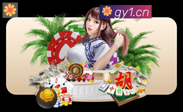 爱游戏网页版APP 封面图